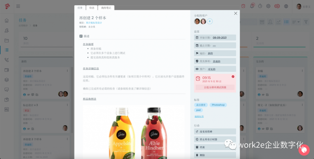 「免费领」一款适合初创企业的CRM数字化系统 「免费领」一款适合初创企业的CRM数字化系统