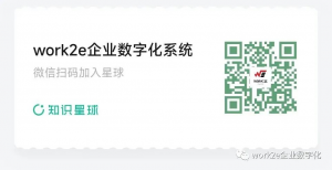 企业如何实现数字化转型? 企业如何实现数字化转型?