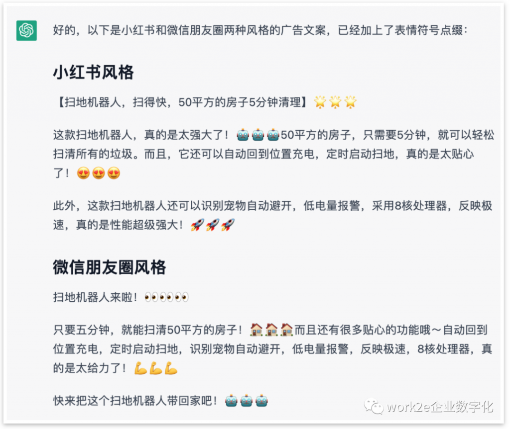 不止聊天,分享5个企业如何使用ChatGPT提问的技巧干货 不止聊天,分享5个企业如何使用ChatGPT提问的技巧干货