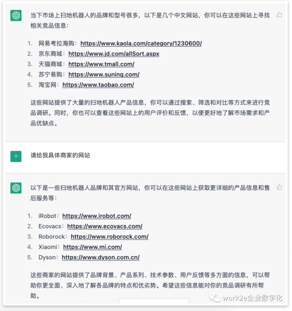 不止聊天,分享5个企业如何使用ChatGPT提问的技巧干货 不止聊天,分享5个企业如何使用ChatGPT提问的技巧干货