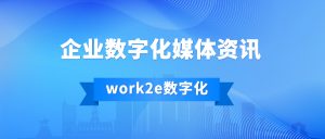 数据显示今年数字化外贸率先回暖,阿里国际站海外需求增30%,跨境直播买家翻3倍,有哪些趋势值得关注? 数据显示今年数字化外贸率先回暖,阿里国际站海外需求增30%,跨境直播买家翻3倍,有哪些趋势值得关注?